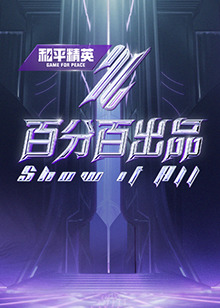 A级毛片免费观看在线播放