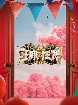 国产成人mv视频在线观看