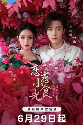 粉嫩小仙女丝袜自慰喷水