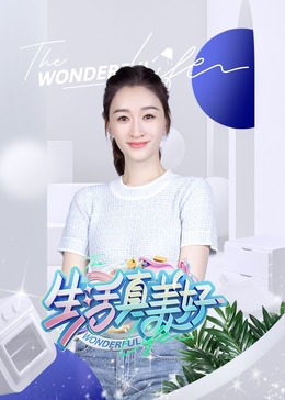 一边做饭一边狂躁怎么办