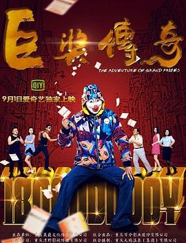 2012高清国语版免费观看视频