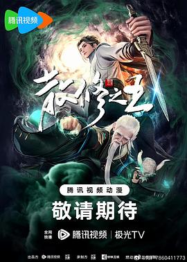 国产日产欧洲系列