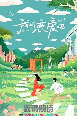 男人扒开女人双腿猛进免费视频