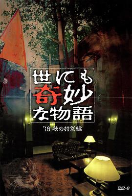 久久久久久精品免费免费69