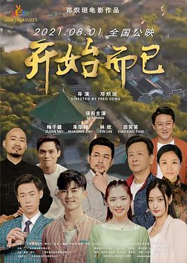 中文无码不卡中文字幕