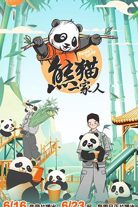 五十路熟妇亲子交尾