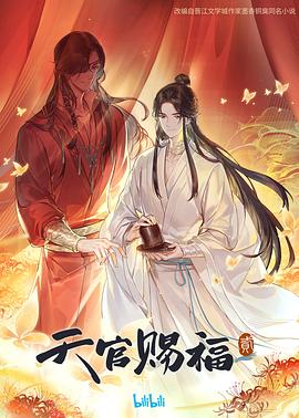 久久青草国产免费频观