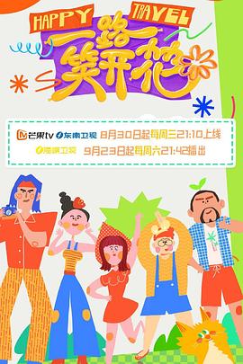 麻豆国产成人AV高清在线