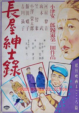 与我同眠 高清