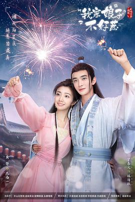 大香区煮伊区2020小辣椒