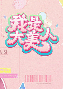 亚洲日韩AV一区二区三区中文