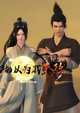 东北大炕乱欲狂