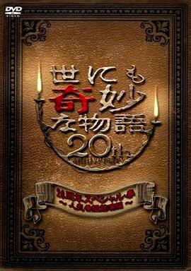 特殊重囗味SM在线观看无码