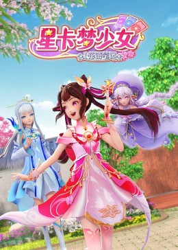 警花警花改造催乳媚药小说