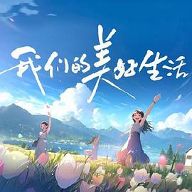 无码办公室丝袜OL中文字幕