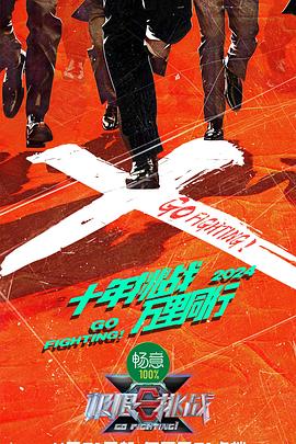 国产亚洲精品a在线看