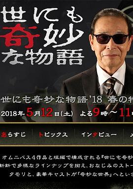 欧美日韩一本无线码专区