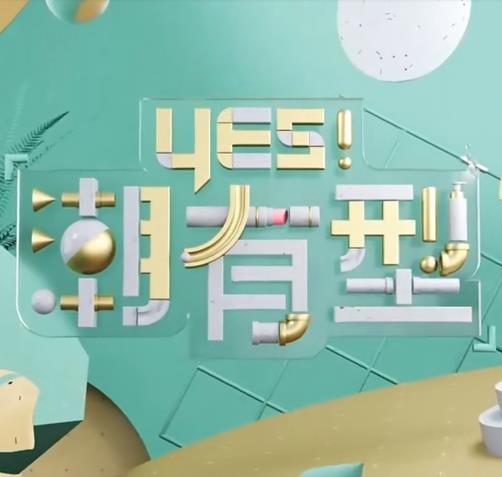 没带罩子让他吃了一天