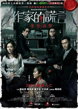 亚洲一道AV无码播放